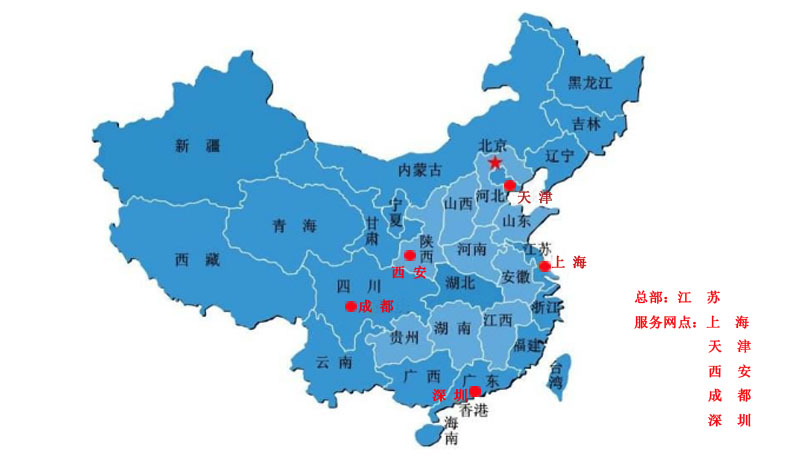 芭乐视频下载黄版芭乐视频色app下载机服务网点分布
