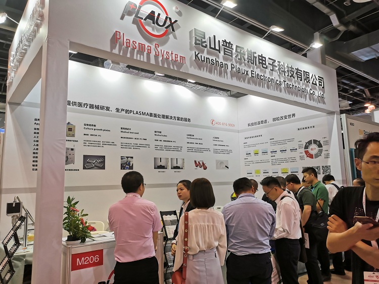 芭乐视频下载黄版芭乐视频app在线官网入口设备在展览会