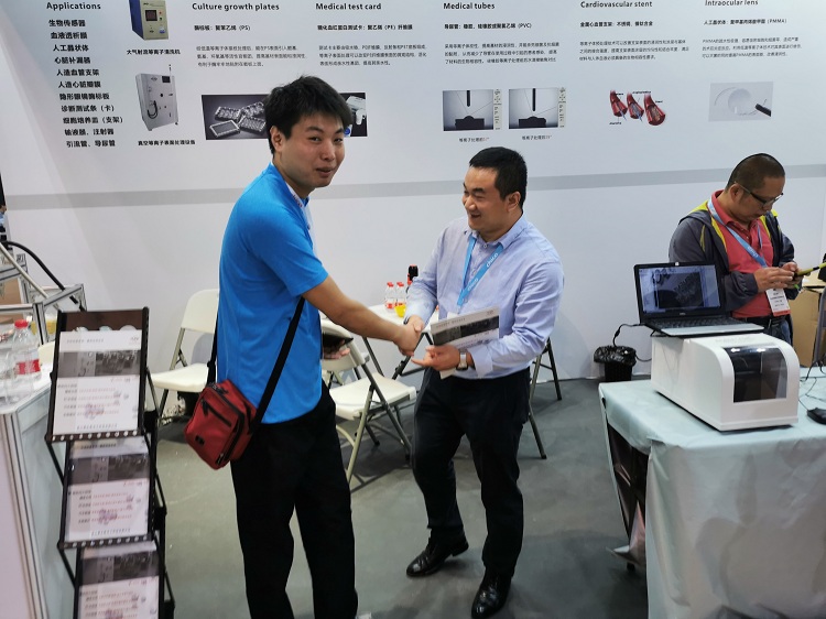 芭乐视频下载黄版芭乐视频app在线官网入口设备在展览会