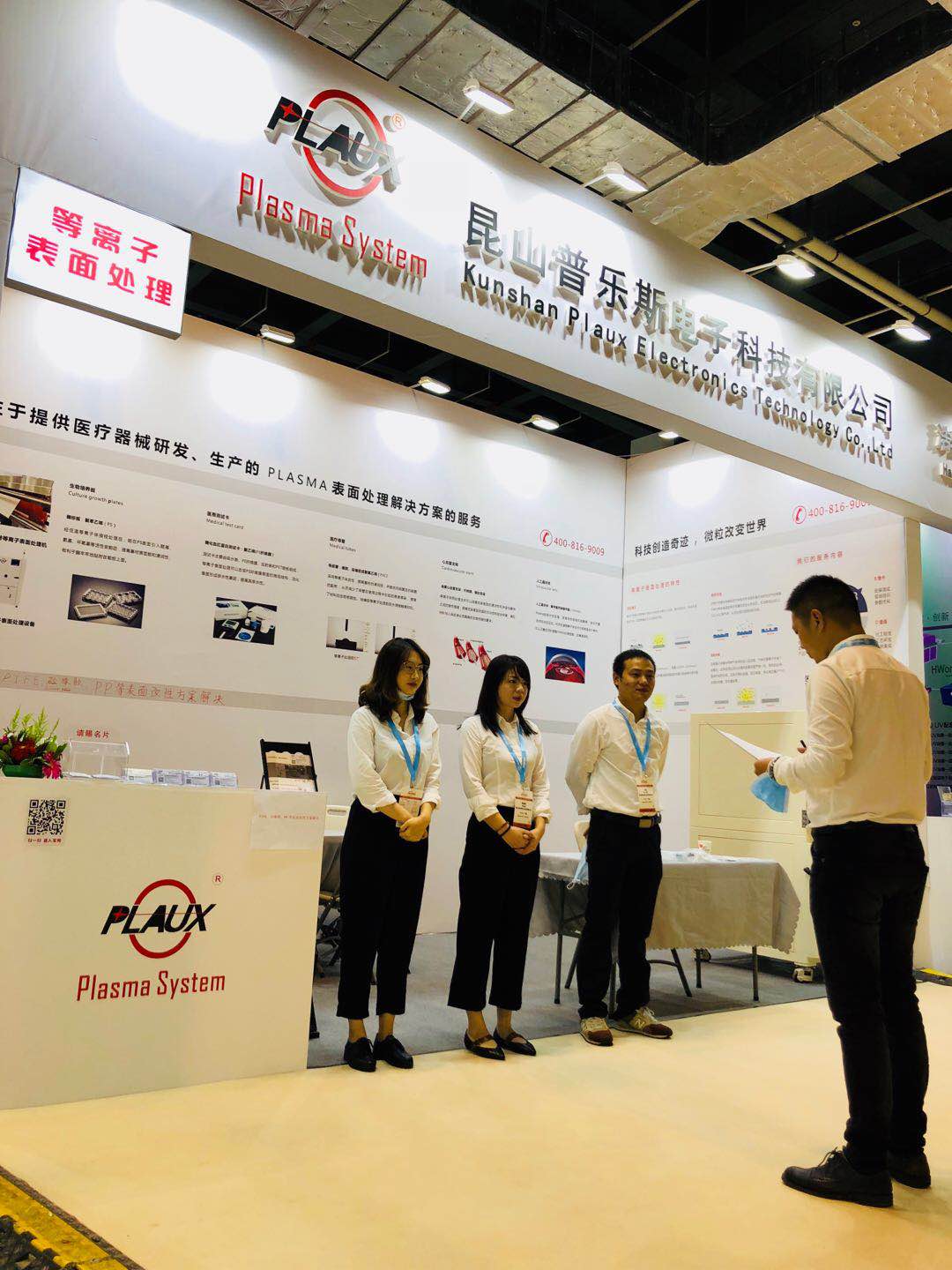 芭乐视频下载黄版芭乐视频app在线官网入口设备展会