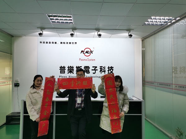 芭乐视频下载黄版芭乐视频色app下载机春节放假了