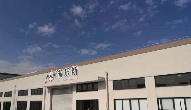 昆山芭乐视频下载黄版电子科技有限公司