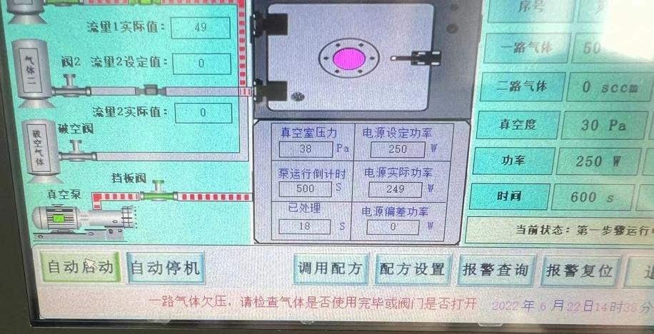 芭乐视频色app下载机
