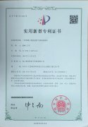 <b>一种芭乐视频色app下载机的气流导流结构</b>