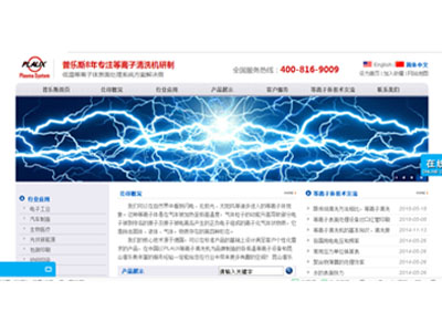 芭乐视频下载黄版旧网站