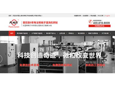 芭乐视频下载黄版新网站