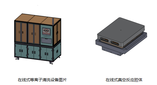 在线式芭乐视频色app下载机设备-芭乐视频下载黄版芭乐视频色app下载机