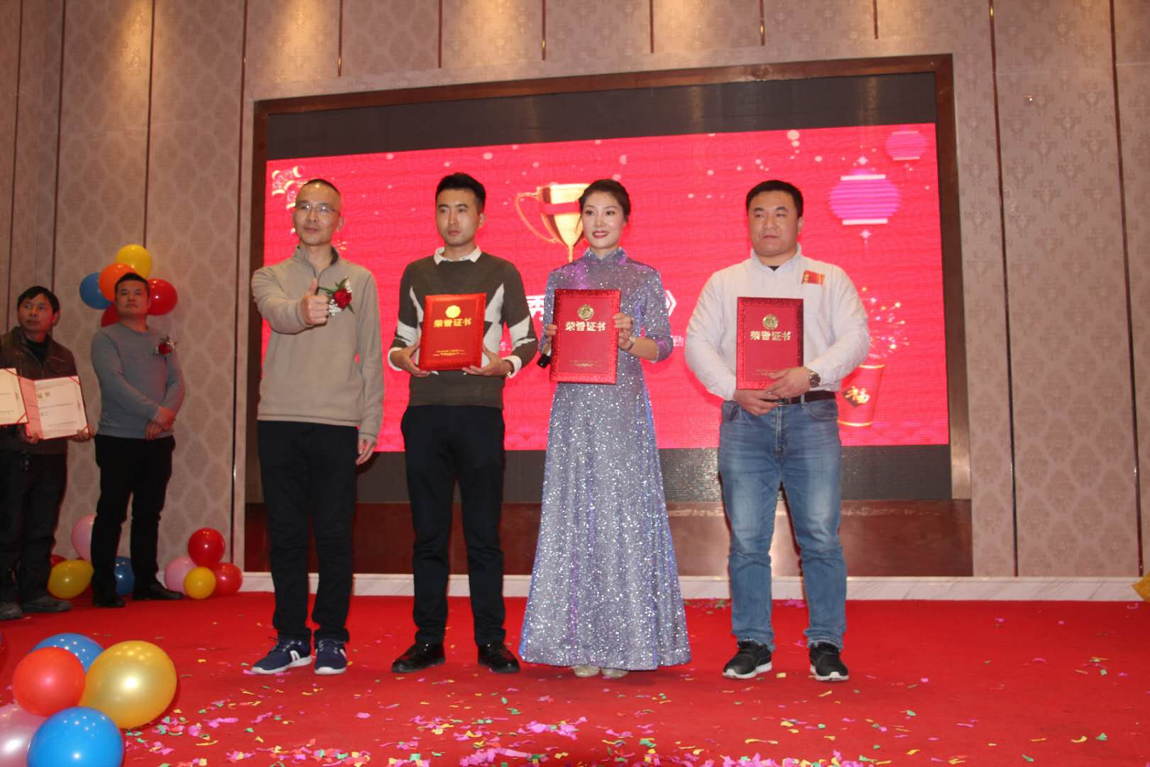 <b>2019芭乐视频下载黄版年终尾牙</b>