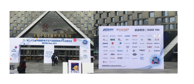 昆山芭乐视频下载黄版小伙伴参展
