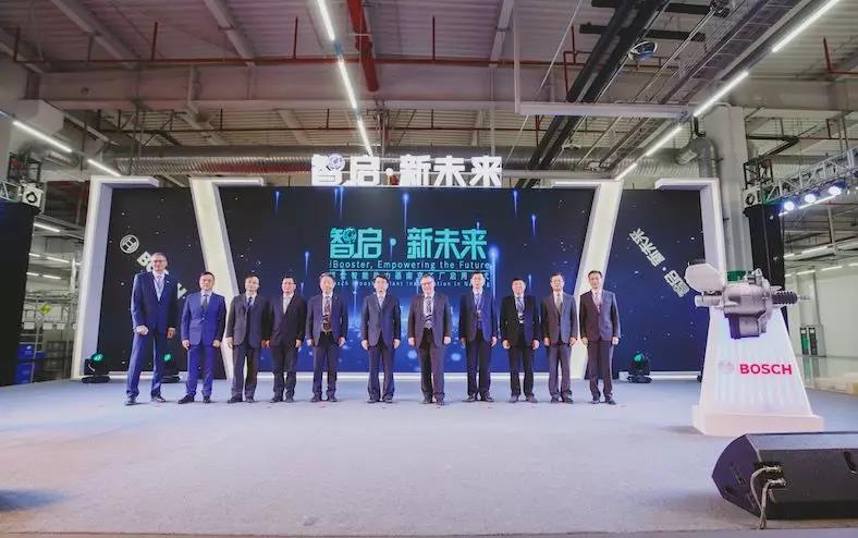 博世投产南京基地-芭乐视频下载黄版芭乐视频色app下载机