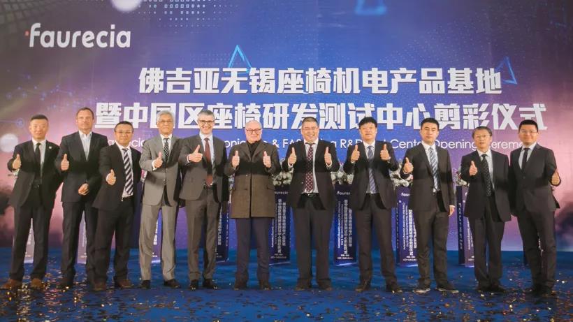 佛吉亚规划无锡基地-芭乐视频下载黄版芭乐视频色app下载机
