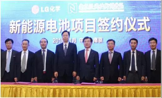 LG化学规划南京基地-芭乐视频下载黄版芭乐视频色app下载机