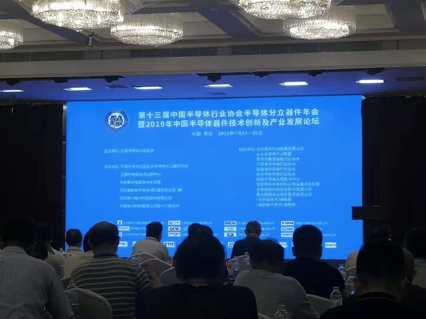 专家学者现场分享-芭乐视频下载黄版芭乐视频色app下载机