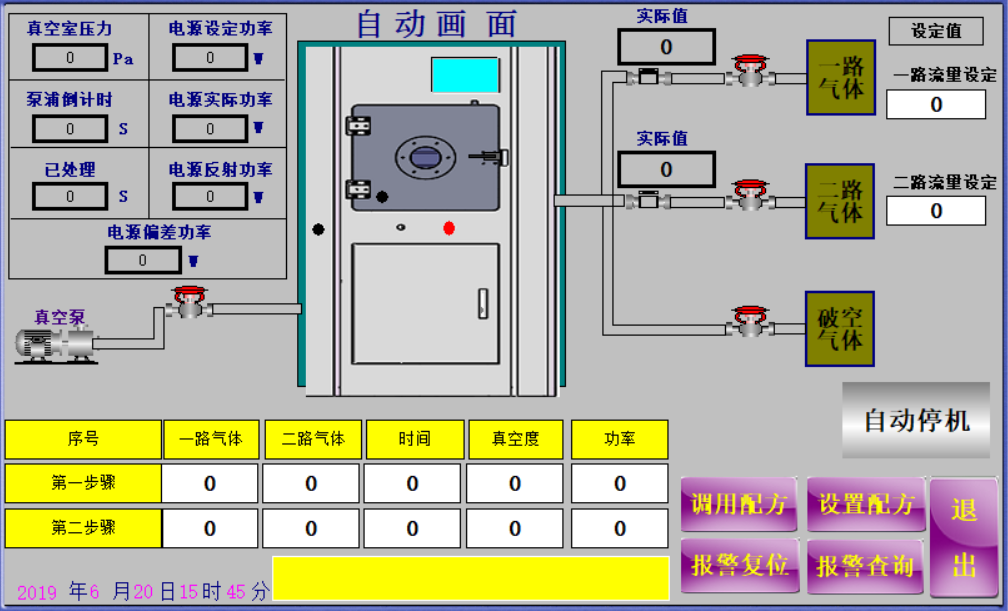 自动控制界面-芭乐视频下载黄版芭乐视频app在线官网入口设备
