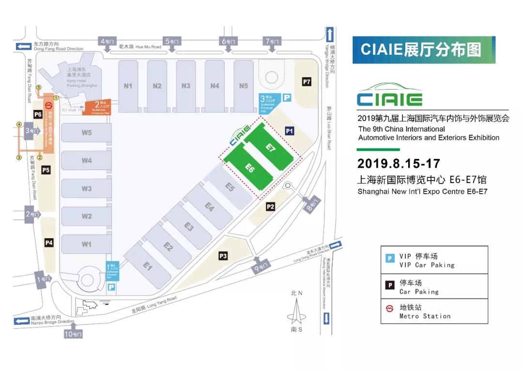 2019年汽车内外饰展展馆分布-芭乐视频下载黄版芭乐视频色app下载机
