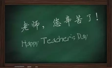 恩师所至，师恩所存-芭乐视频下载黄版等离子