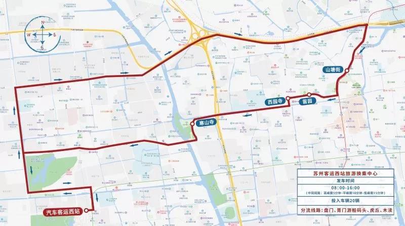 2019“中秋”及“国庆”期间，姑苏历史城区采取临时交通管理措施-芭乐视频下载黄版