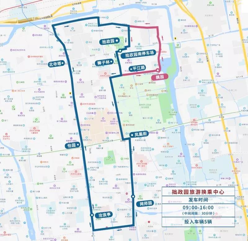 2019“中秋”及“国庆”期间，姑苏历史城区采取临时交通管理措施-芭乐视频下载黄版