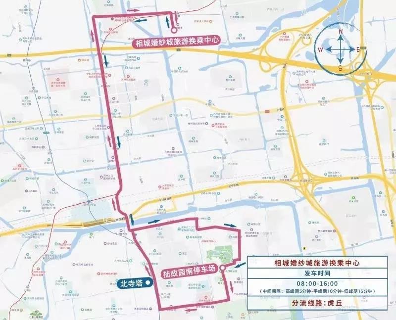 2019“中秋”及“国庆”期间，姑苏历史城区采取临时交通管理措施-芭乐视频下载黄版