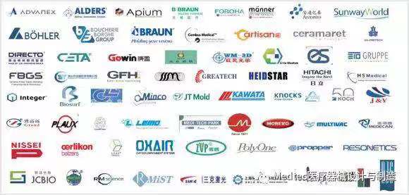 MEDTEC 2019部分新参展商-芭乐视频下载黄版芭乐视频app在线官网入口
