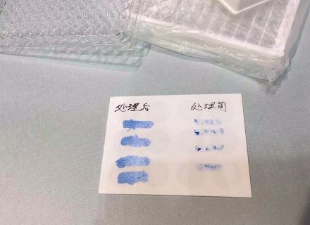 芭乐视频app在线官网入口前后达因液铺展对比-芭乐视频下载黄版芭乐视频色app下载机