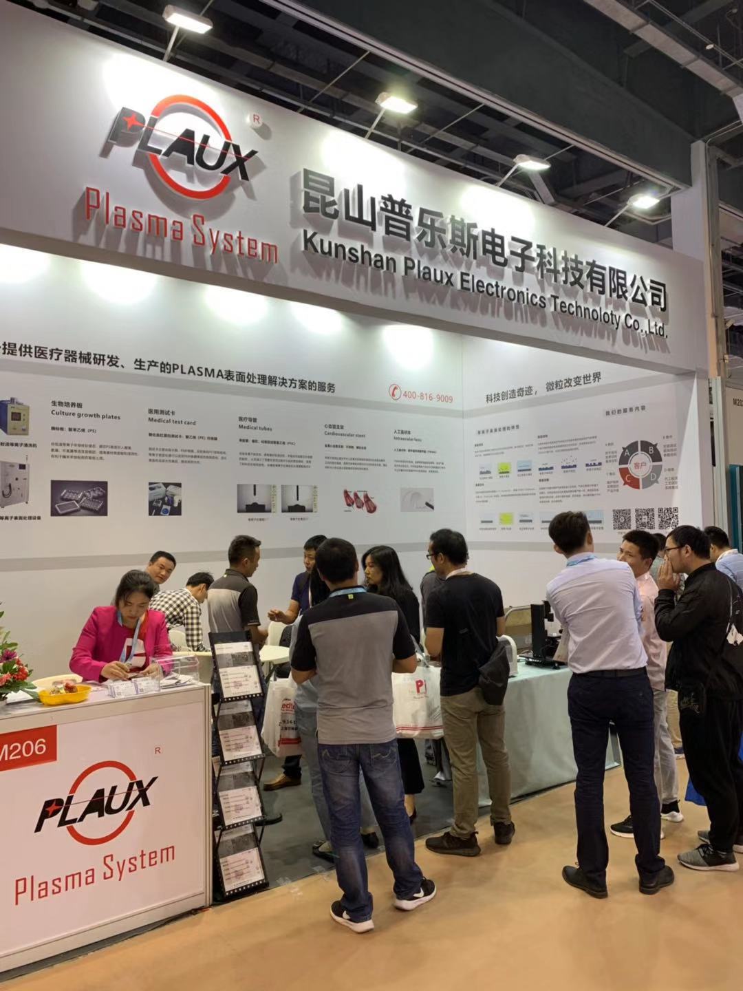 观众与展商驻足咨询芭乐视频app在线官网入口设备-芭乐视频下载黄版芭乐视频色app下载机