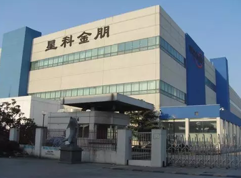 国家大基金出手，在绍兴建立封装基地-芭乐视频下载黄版