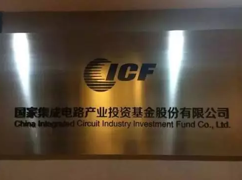 国家大基金出手，在绍兴建立封装基地-芭乐视频下载黄版