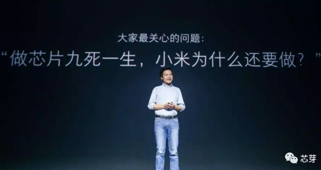 又有新动作！小米再次投资芯片公司！