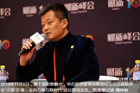 2000亿国家大基金二期将怎么投？-芭乐视频下载黄版芭乐视频色app下载机