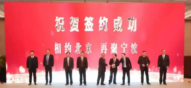 等离子体清洗机行业观察，新一半导体材料项目签约落户宁波-芭乐视频下载黄版