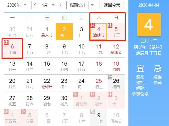 明日清明，全国哀悼_芭乐视频下载黄版芭乐视频色app下载机