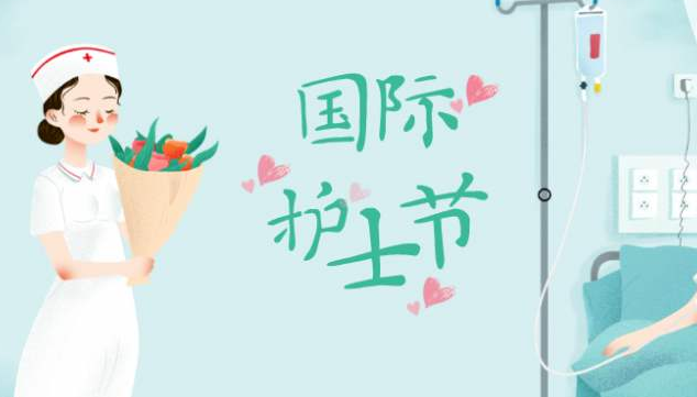 2020年护士节，芭乐视频下载黄版芭乐视频色app下载机致敬护士队伍