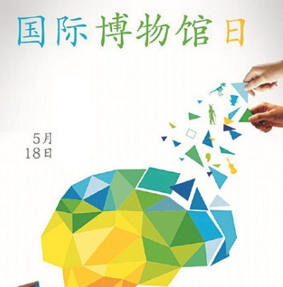 今年5.18博物馆日，流行“云”上参观，芭乐视频下载黄版芭乐视频色app下载机