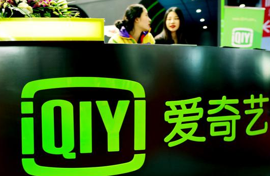 传腾讯要收购爱奇艺？-芭乐视频下载黄版芭乐视频色app下载机