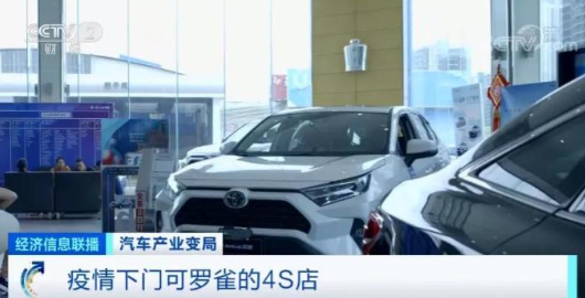 疫情对汽车行业的影响仍在继续-芭乐视频下载黄版芭乐视频色app下载机