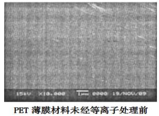 SEM扫描电镜对PET薄膜进行观察-芭乐视频下载黄版