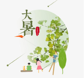 小暑过后大暑来临-芭乐视频下载黄版芭乐视频色app下载机