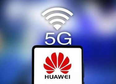 华为等中国企业将积极参与海合会成员国5G建设-芭乐视频下载黄版芭乐视频色app下载机