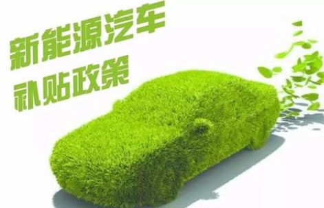 特斯拉在韩销量大增，或失去补贴风险-芭乐视频下载黄版芭乐视频色app下载机