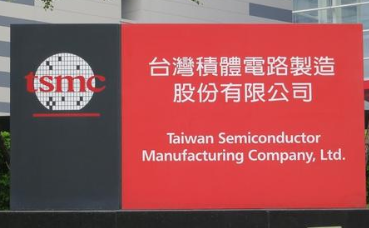 台积电或将在2022年量产3nm工艺-芭乐视频下载黄版芭乐视频色app下载机