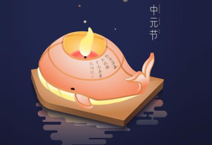 中元节至，敬先祖-芭乐视频下载黄版芭乐视频色app下载机