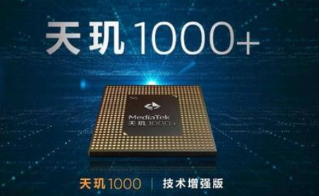 联发科取消5nm5G平台-芭乐视频下载黄版芭乐视频色app下载机