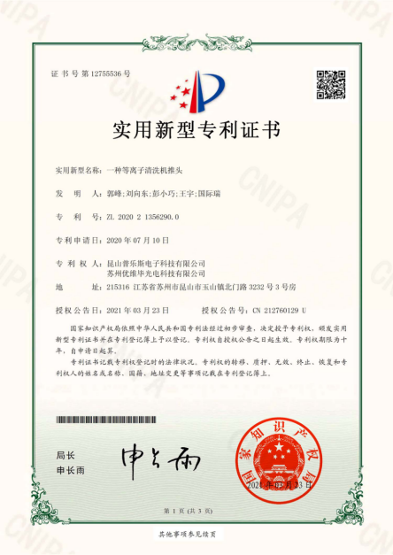 芭乐视频下载黄版研发